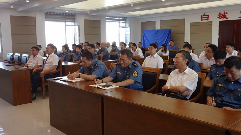 白城市交通运输局召开干部作风大整顿活动动员大会