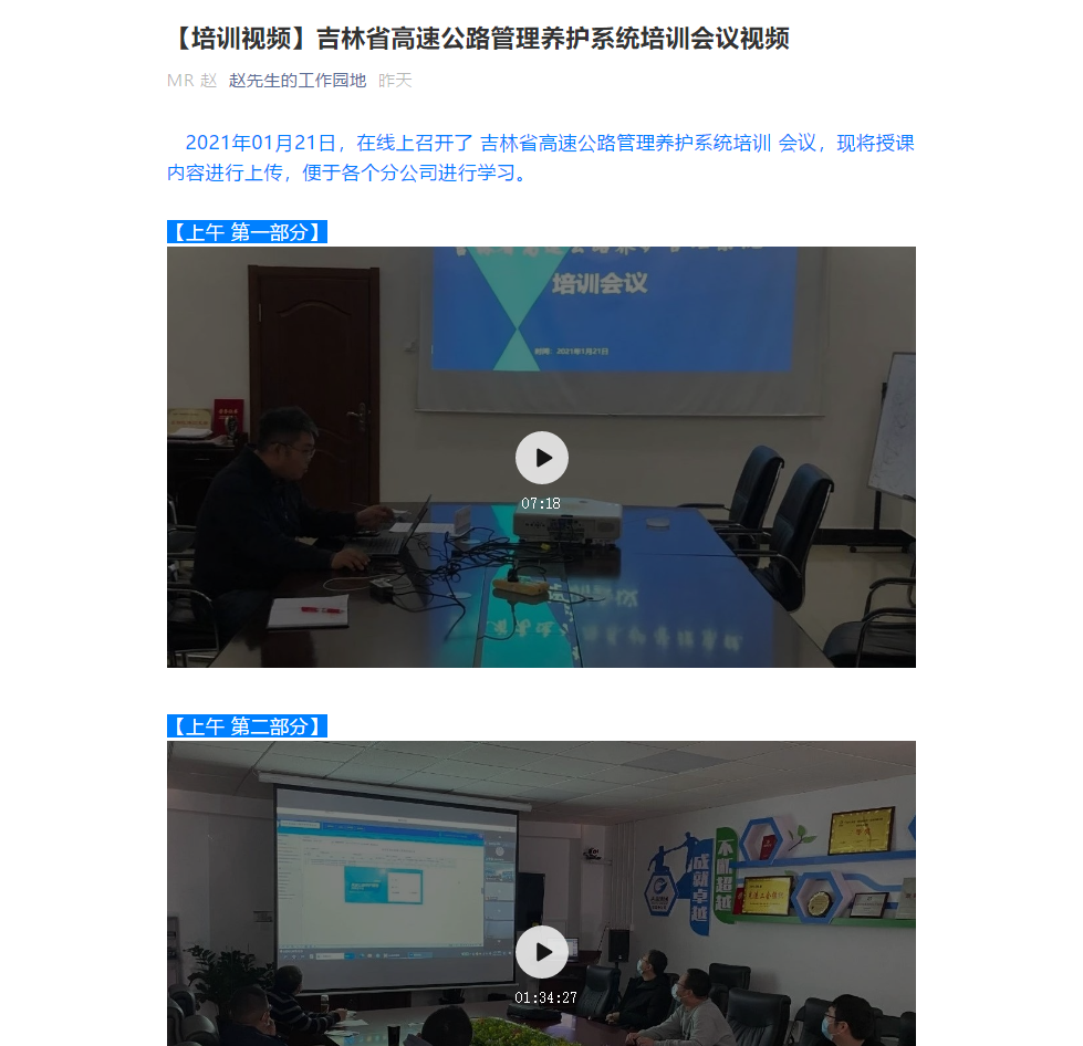 4教学回放平台