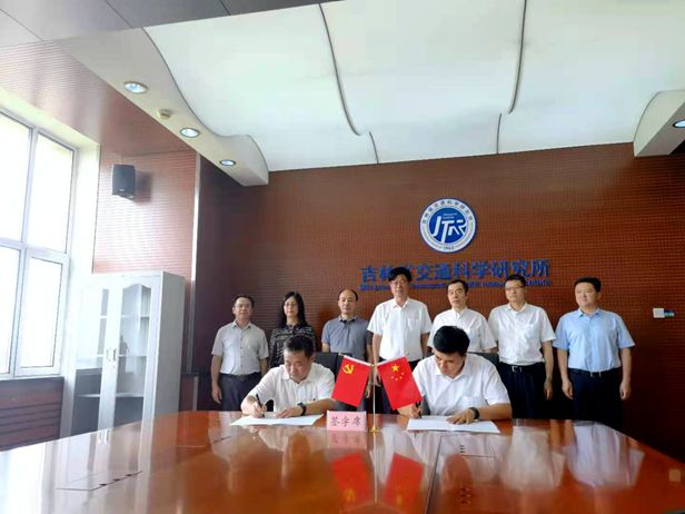 交通运输部公路科学研究院张劲泉院长一行莅临科研所