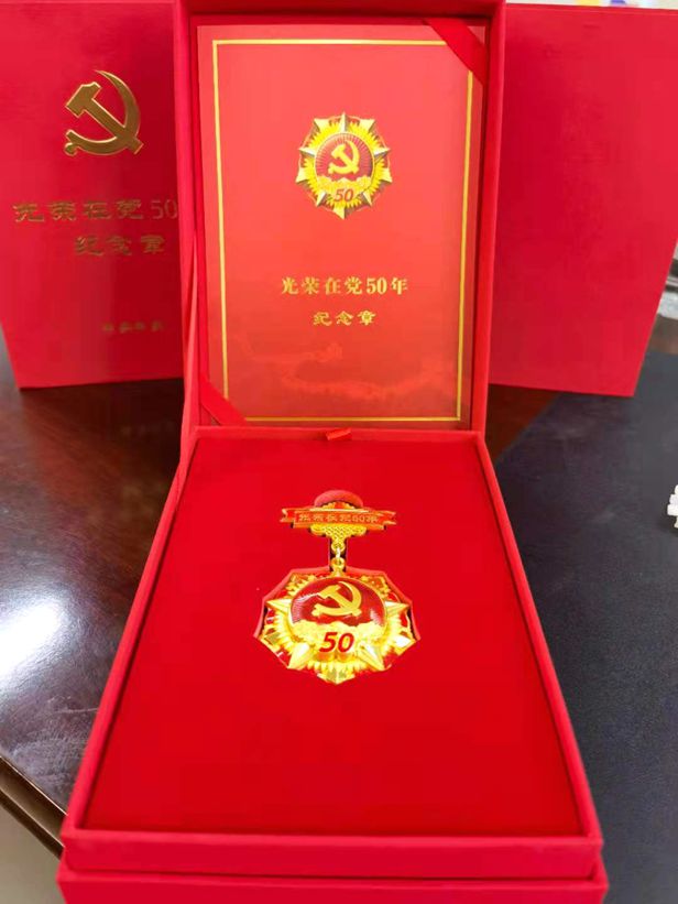 科研所走访慰问“光荣在党50年”的离退休老党员老干部