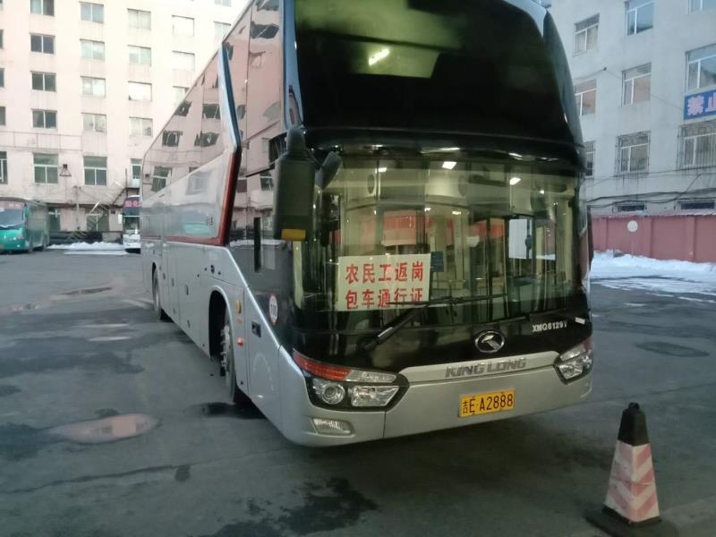 市交通运输局精准施策为复产复工农民工提供运输保障
