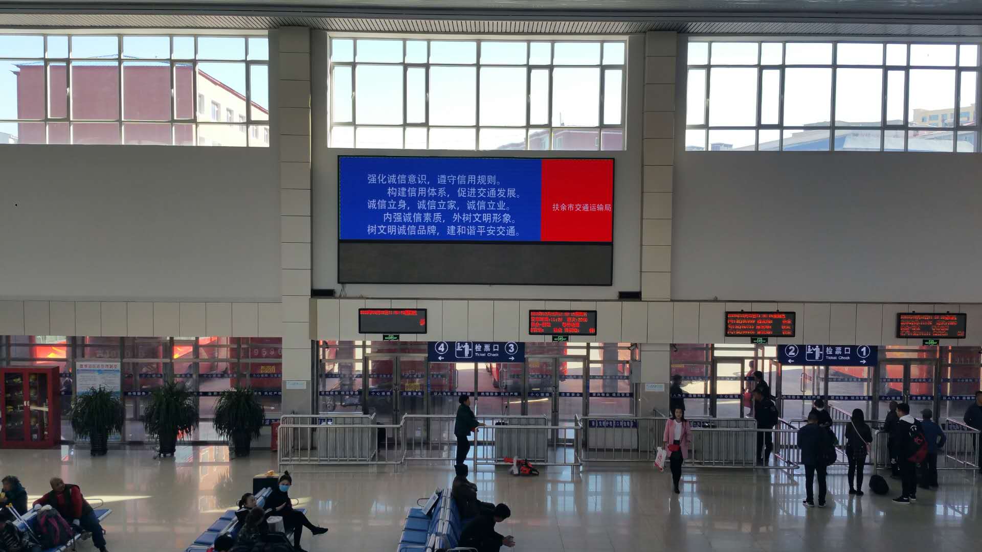 沈阳桃仙国际机场年旅客吞吐量突破2000万人次-新闻频道-和讯网