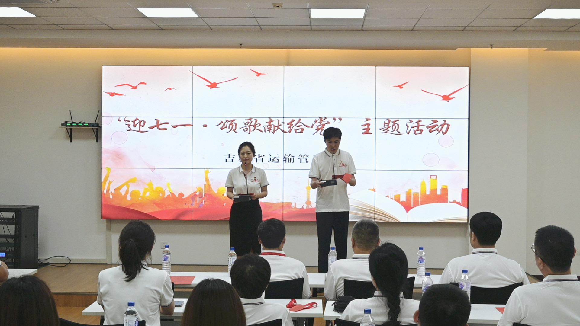 省运管局举办“迎七一·颂歌献给党 ”主题党日活动