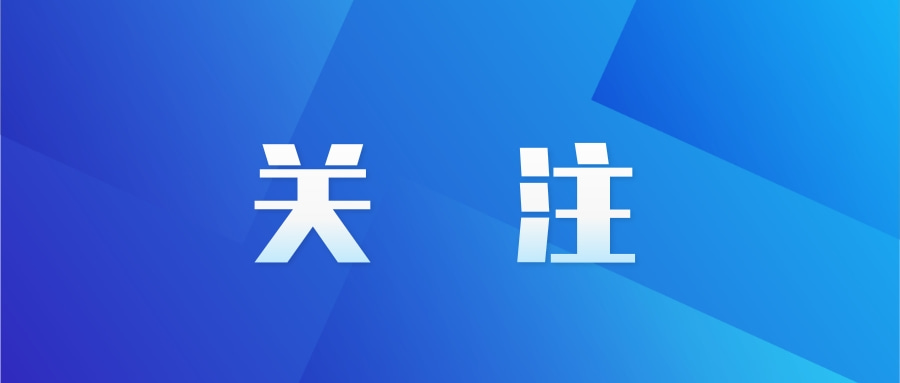 长春市：喜迎新雪季 开通冰雪专线