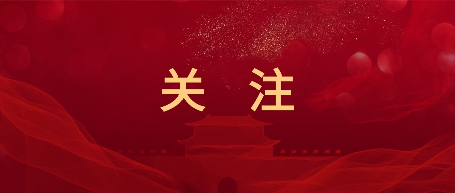 感悟名人初心 锤炼党性修养 省运输管理局开展主题党日活动
