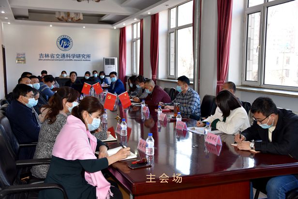 科研所举行学习贯彻党的十九届六中全会精神专题辅导讲座