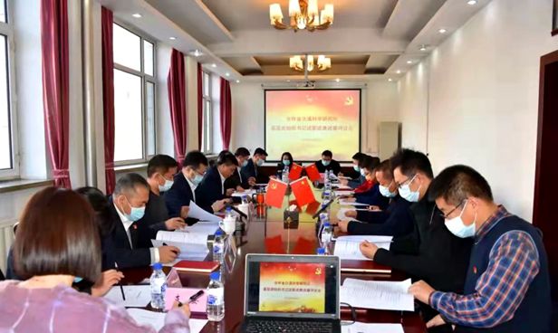 不断提升党建质量 坚持全面从严治党 为科研所高质量发展提供政治保障