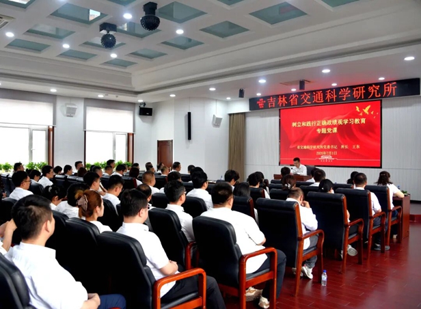 弘扬伟大建党精神  以正确政绩观推动科研所高质量转型发展