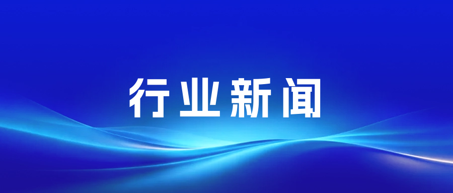 吉林省交通运输厅关于公布全省道路货运车辆“三检合一”检验检测机构名单的通告